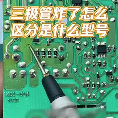 Hướng Dẫn Kỹ Thuật Đo Đạc Và Kiểm Tra Linh Kiện Bán Dẫn Trên Bo Mạch Hướng Dẫn Kỹ Thuật Đo Đạc Và Kiểm Tra Linh Kiện Bán Dẫn Trên Bo Mạch